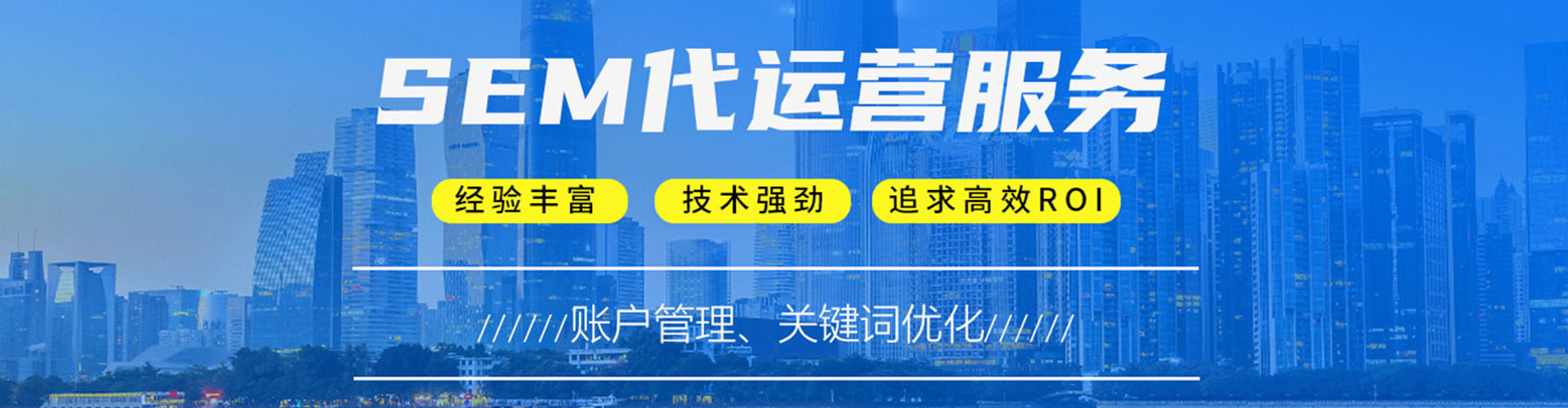 鄞州百度开户返点