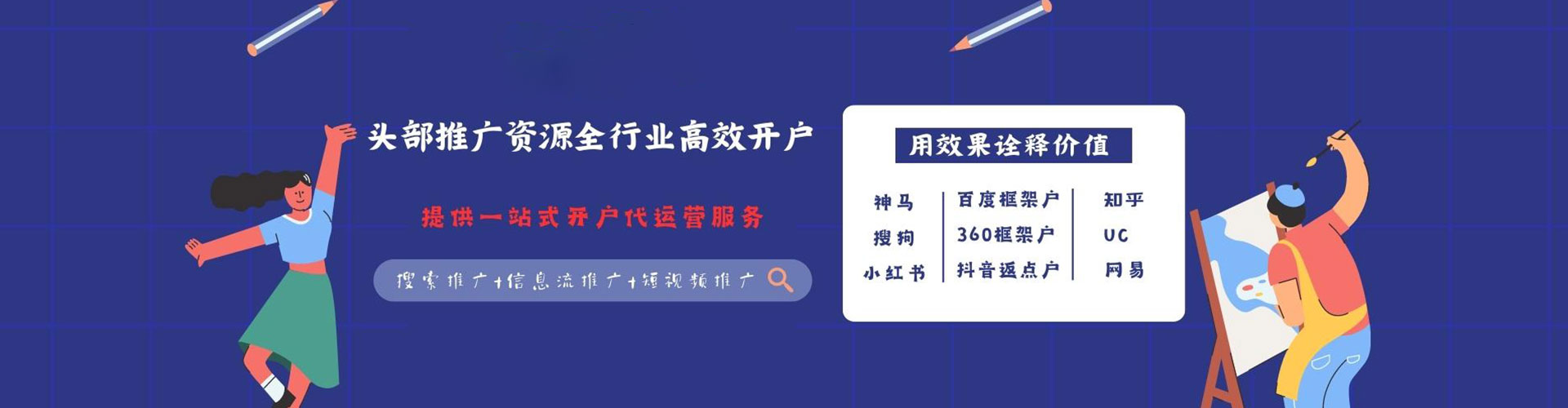 鄞州朋友圈信息流