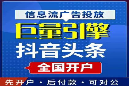 谷歌竞价策略：如何避免广告欺诈